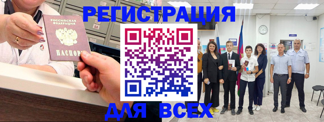 временная регистрация гарантия в Мценске